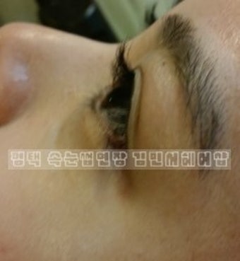 평택속눈썹연장