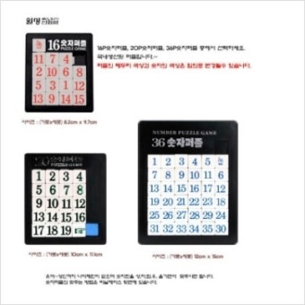 7세 쭈니의 키자니아 체험후기2 (평일1부-6개)