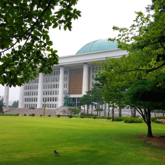 대한민국 국회