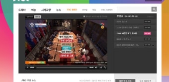 jtbc온에어tvn온에어 마녀사냥무료시청?
