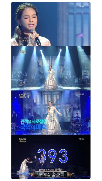 '불후' 국악소녀 송소희, 첫 단독무대서 조영남편 우승 (20140726 22:56)
