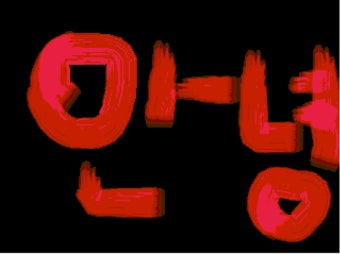 살인마 노비타 리뷰