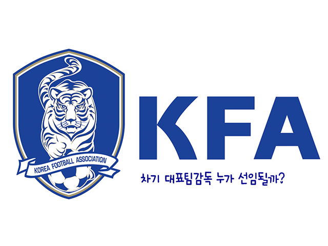 한국 축구협회, U-16 대표팀 새 감독인 김현준, 이다영, 고현복 감독 선임 완료!