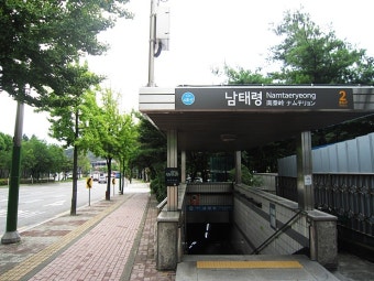 아름다운 도보여행 경기도삼남길 제1길, 남태령에서 인덕원옛터까지