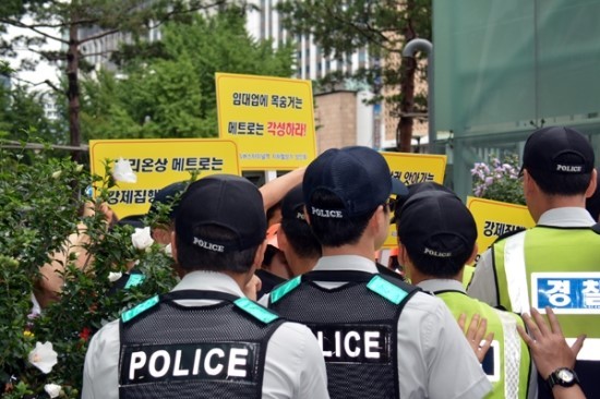 서울 시청역 역주행 사고 운전자 차모씨, 건강 상태에 주목! (95글자)