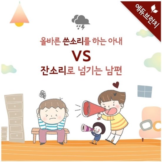 가정 내 갈등과 폭력, 사례를 통해 본 결과 예측 - 가정폭력 예방 및 해결의 중요성 강조