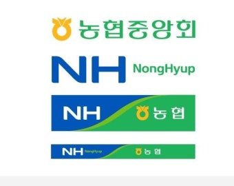 NH농협, 단위농협