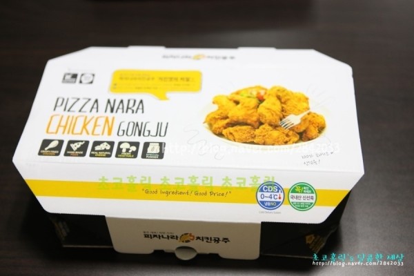 피자나라 치킨공주 메뉴-피치세트,치즈크리스피 | 블로그