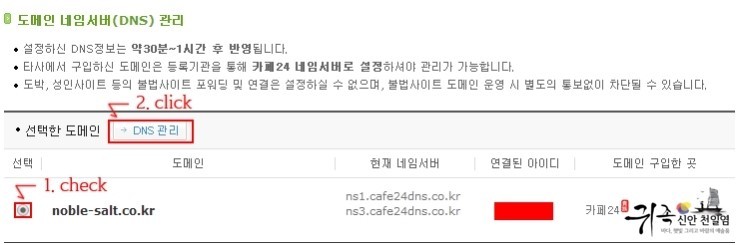 네이버웍스, AI 기술 도입 혁신적 솔루션 제공으로 업무 효율 증대!