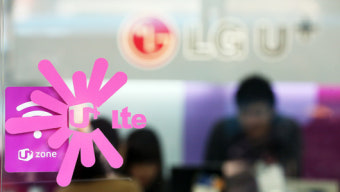 LG유플러스 영업정지 기간 내일부터 9월 2일까지! LG U+ 영업정지 SK텔레콤도 영업정지
