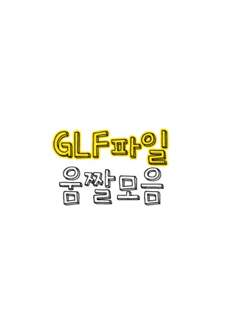 [BTS] 방탄소년단 / 방탄소년단 뷔 / 방탄소년단 뷔 GIF / 방탄소년단 뷔 움짤 / 방탄소년단의 아메리칸 허슬라이프 / 아메리칸허슬라이프 / 아허라...
