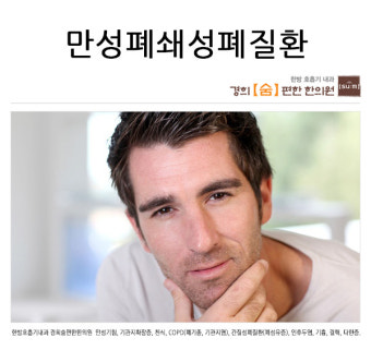 기흉 수술후 주의사항