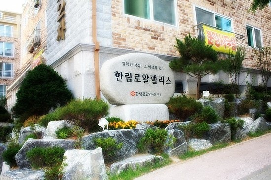 로얄마트 이미지