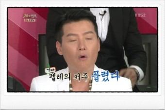 불후의명곡 158회 조영남편 1부 우승자 송소희!
