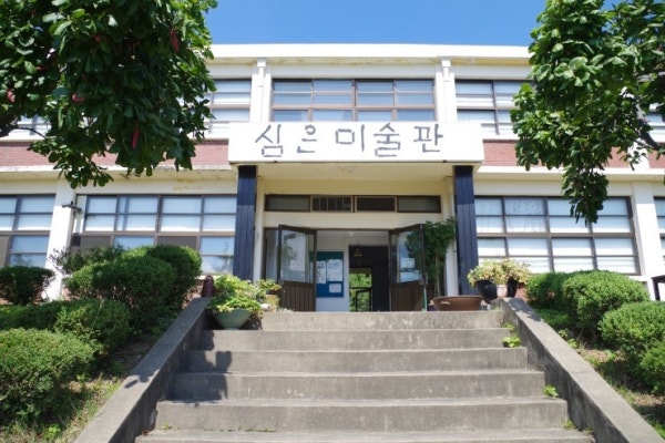 @ 강화도 캠핑여행 ! (심은미술관 캠핑장,카페 도레도레,동막해수욕장, 연한상차림 한정식, 고릴라캠핑 인천점, 아라뱃길) | 블로그