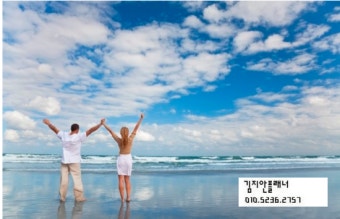 현명한 아내 십계명:>현명한 아내 십계명#웨딩파트너#김지안플래너