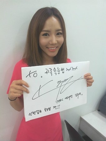 수 여성병원 피부고나리실 귀족 속눈썹을 응원 해주는 개그우먼 김주연님 ( 고색동 속눈썹 귀족속는썹 )