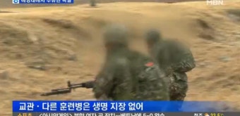 행군 훈련병 사망..