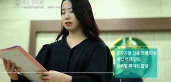 경상대학교 교육부선정 특성화사업 동남권 1위, 전국 7위