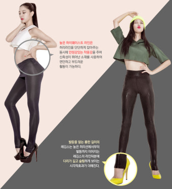 클라라 레깅스 오드리C 라라깅스! W컨셉 단독런칭