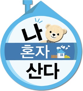 나랑노래연습장 이미지