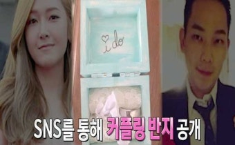 제시카 열애설,결혼설 타일러권 누구?