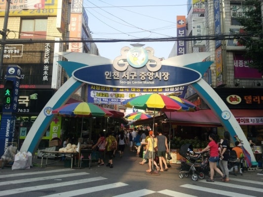 국내:맛) 인천 서구맛집 : 정서진중앙시장 '유명한지짐이' | 블로그