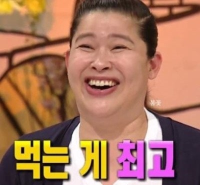 네츠라멘 이미지