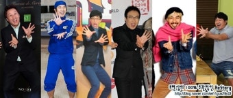 과연 무한도전 멤버들은 “무한~도전~!”을 어떻게 할까?