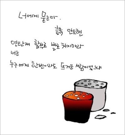 막둥이연탄불생고기 이미지
