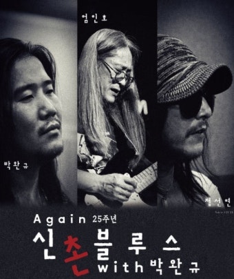 어제 성황리에 특강 해주신 뮤직시티의 멘토