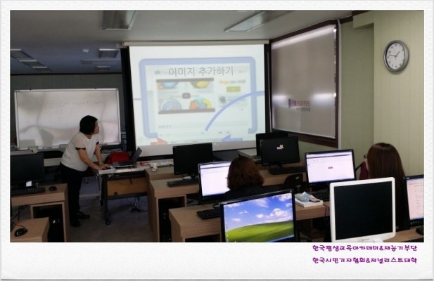 언론홍보관리사 국비교육 한국시민기자협회 저널리스트대학 박마리아교수진행 리더스평생교육원 5주차교육,/박철수블저거 | 블로그