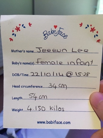 (출산후기) 10월 22일 제인이 태어났어요