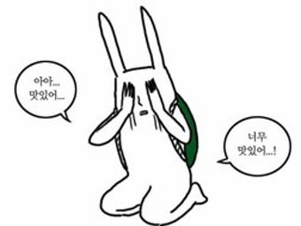 홋카이도 여행 2일차 - ⑥ 오타루 거리탐방/ 무장관/ 포푸라팜/ 와라쿠 스시/ 오타루 운하 : )