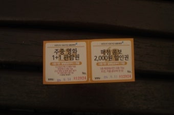 대한극장