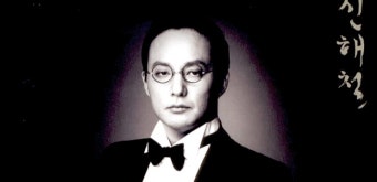 [쉽게 보는 뉴스] 故 신해철 부검 결과 공식 브리핑, 소장과 심낭에 천공 흔적 발견