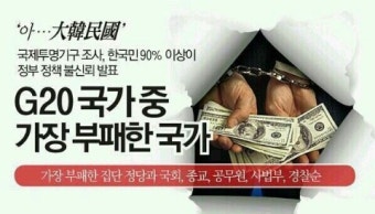 보고  생각하고 느끼고 판단좀 하자!!!