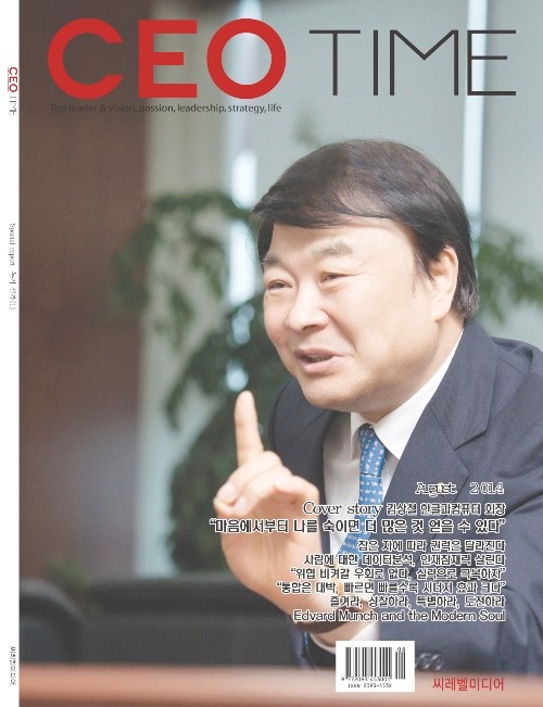 한컴그룹 회장 김상철, 아로나와 토큰으로 96억원 비자금 조성 혐의로 검찰 구속영장 청구, 결정은 오늘!
