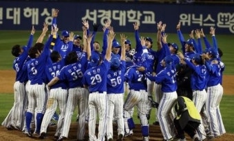 2014년 삼성라이온즈 프로야구 사상 첫 통합 4연패