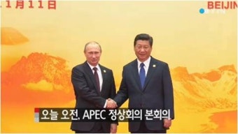 해바라기 아베와 고개돌린 시진핑... 시진핑에 의한 아베의 굴욕이라고 합니다.