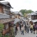 Kyoto seasons cherry blossom and autumn leaves