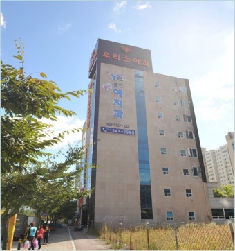 춘천예치과, 나눔문화로 치과 문턱 낮춰