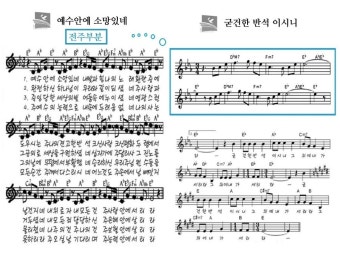 하남교회_방성일 담임목사 ☆금요성령집회 11월28일 ☆ 1. 예수안에 소망있네 2. 굳건한 반석이시니 3. 슬픈 마음있는 사람 4. 예수 열방의 소망 5. 내가 매일 기쁘게 6. 나의 반석이신 하나님 7. 약할 때 강함되시네 8. 이 땅에 오직 주밖에 9. 예배합니다