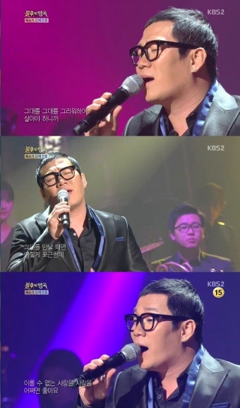윤민수 - 어느 소녀의 사랑이야기 / 불후의명곡 윤민수 / 불후의 명곡 전설을 노래하다 / 바이브 윤민수