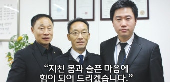 한결 같은 정성으로 유족과 함께 슬픔을 나누는 유토피아상조 의전팀을 소개합니다.