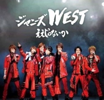 2014년 4월 오리콘 CD 싱글 차트 1-10위