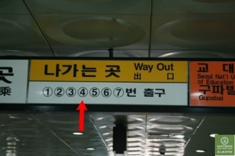 <서울 옥수 유노부부치과> 중앙선에서 오시는길 안내입니다.