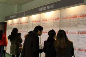 2014 경기도 북한이탈주민 취업박람회