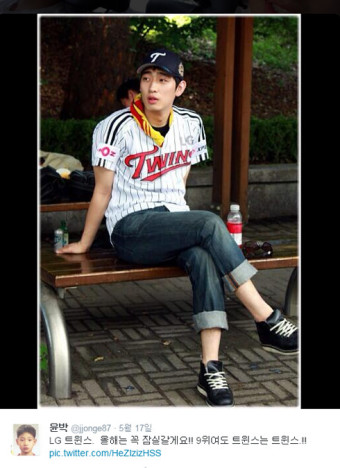LG팬 연예인 훈남들 (윤박 최강창민 김동욱)