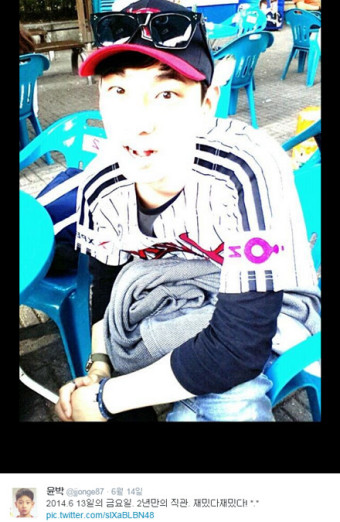 LG팬 연예인 훈남들 (윤박 최강창민 김동욱)